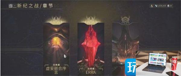 星际战甲钢铁之路在哪里-第3张图片-零力游戏日记