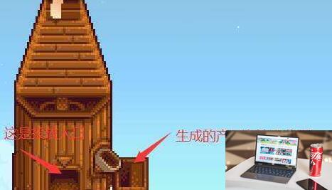 星露谷物语磨坊怎么用-第2张图片-零力游戏日记