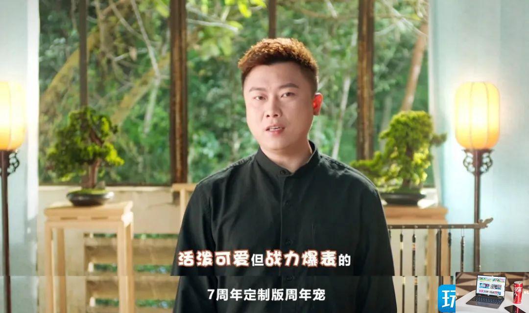 问道手游七周年什么时候开服-第4张图片-零力游戏日记