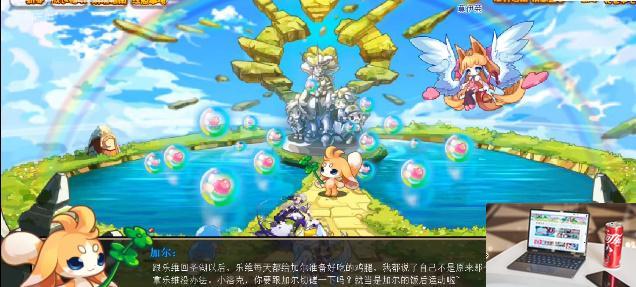 洛克王国真实之镜活动怎么玩-第2张图片-零力游戏日记
