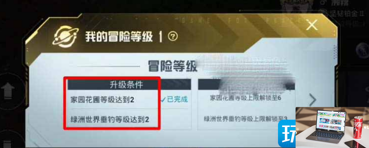 和平精英世界币怎么获得-第1张图片-零力游戏日记