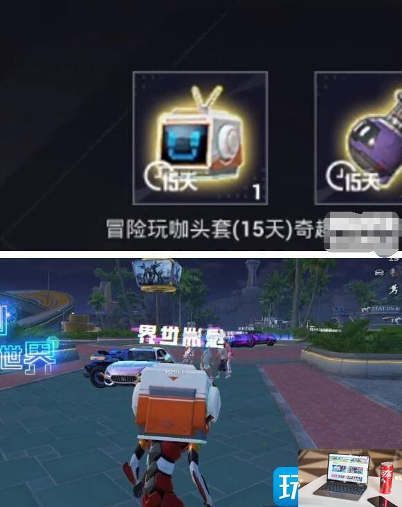 和平精英绿洲世界头套怎么获得-第4张图片-零力游戏日记