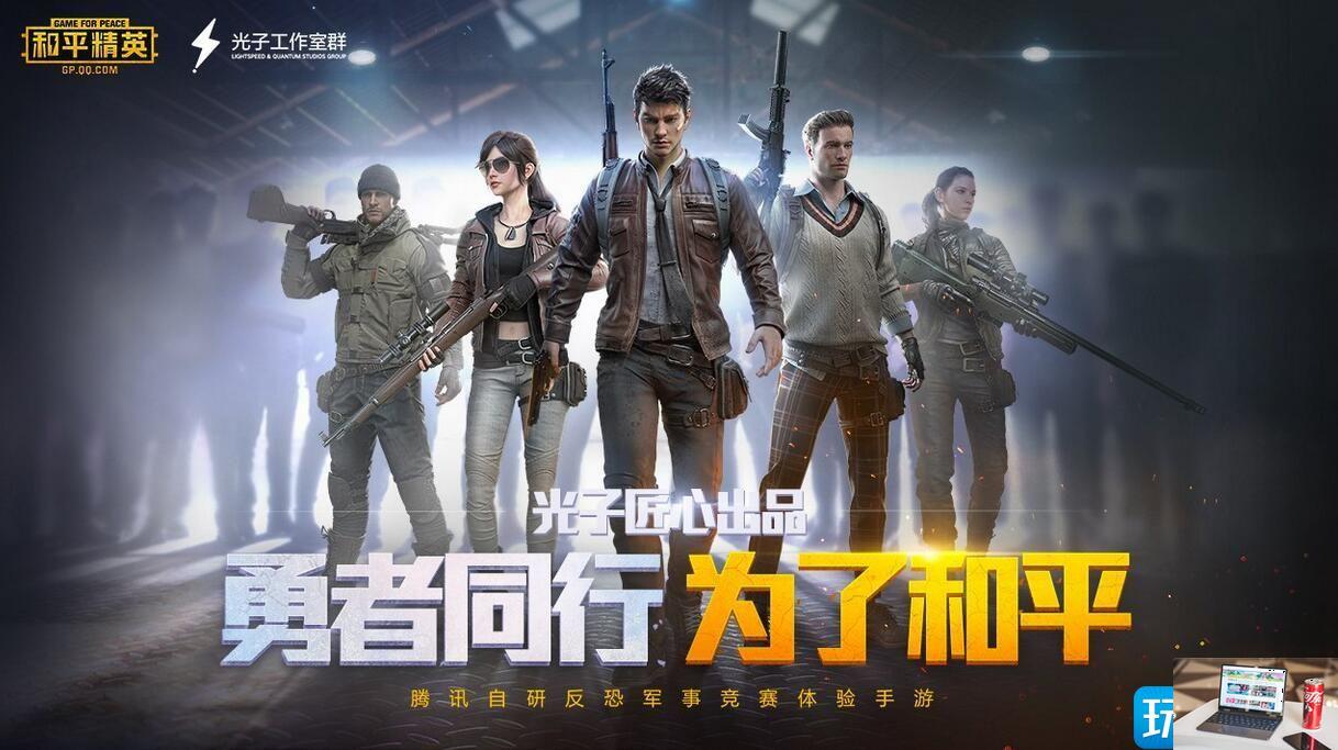 和平精英绿洲世界头套怎么获得-第1张图片-零力游戏日记