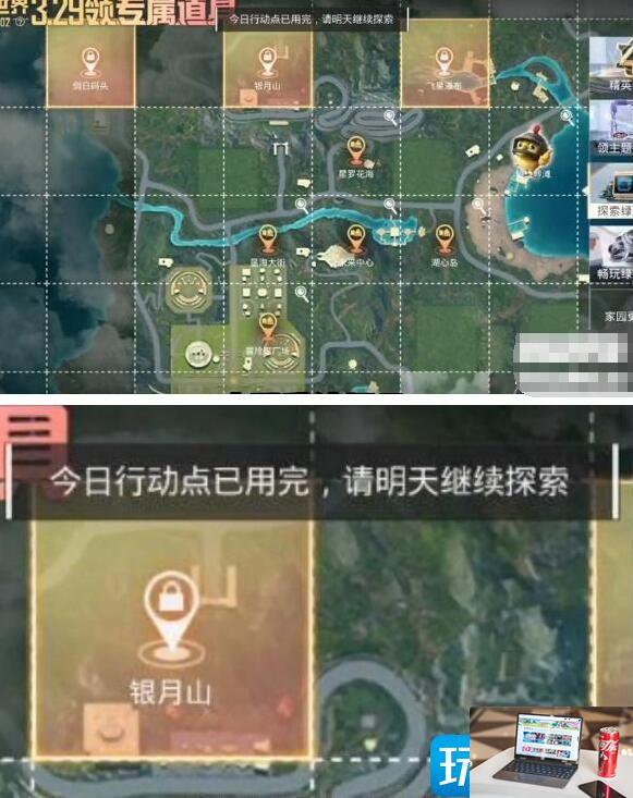 和平精英绿洲世界头套怎么获得-第3张图片-零力游戏日记