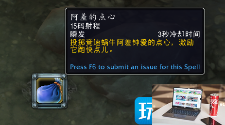 魔兽世界稳扎稳打才能赢得比赛成就怎么做-第7张图片-零力游戏日记