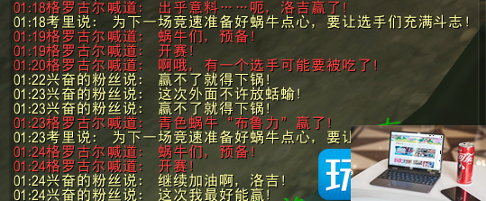 魔兽世界蜗牛竞速怎么玩-第3张图片-零力游戏日记