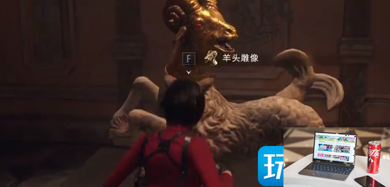 生化危机4重置版第九章怎么过-第19张图片-零力游戏日记