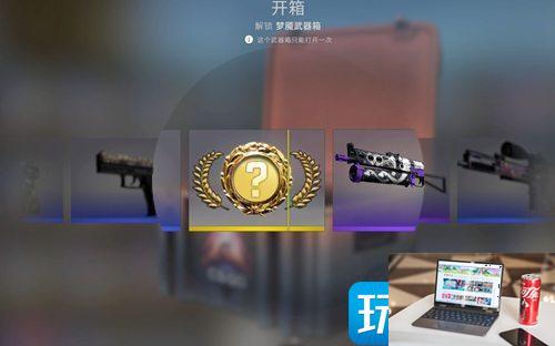 csgo网站开箱可靠吗-第1张图片-零力游戏日记