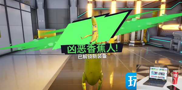 模拟山羊3香蕉人物怎么获得-第7张图片-零力游戏日记