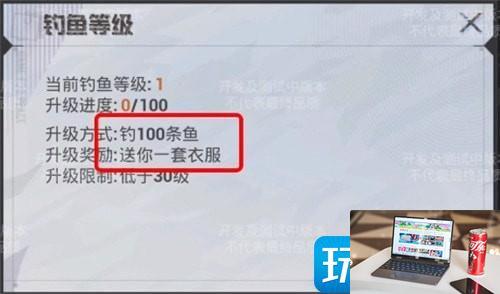 和平精英绿洲世界如何钓鱼-第7张图片-零力游戏日记