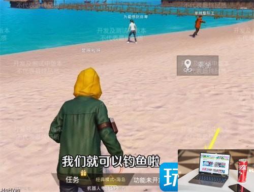 和平精英绿洲世界如何钓鱼-第5张图片-零力游戏日记
