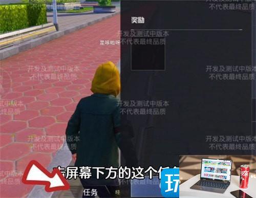 和平精英绿洲世界如何钓鱼-第1张图片-零力游戏日记