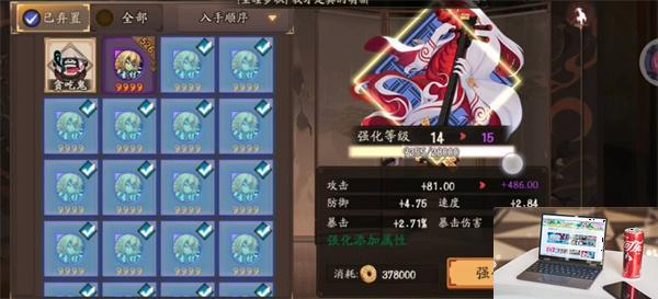 阴阳师万言归灵活动怎么玩-第2张图片-零力游戏日记