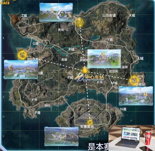 和平精英悬浮列车在哪里-第2张图片-零力游戏日记