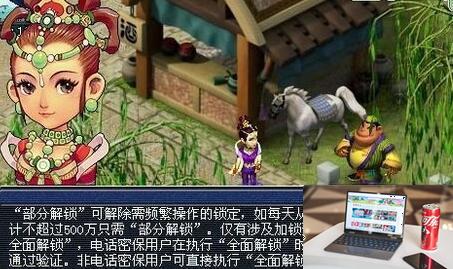 梦幻西游藏宝阁怎么卖东西-第2张图片-零力游戏日记