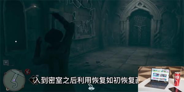 霍格沃茨之遗钻心剜骨怎么学-第2张图片-零力游戏日记