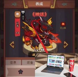 咸鱼之王技能觉醒要什么材料-第2张图片-零力游戏日记