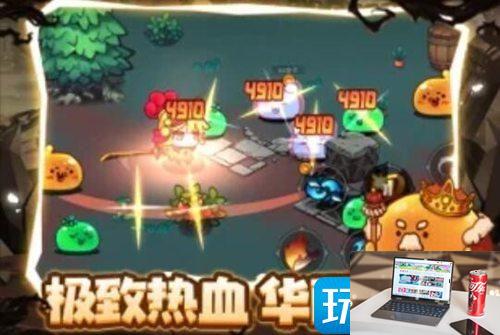 地下城战争勇者激活码是什么-第1张图片-零力游戏日记