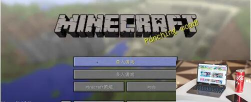 我的世界怎么组队-第2张图片-零力游戏日记