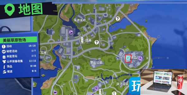 模拟山羊3喷气背包怎么解锁-第2张图片-零力游戏日记