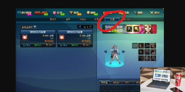 dnf符咒能量怎么恢复-第2张图片-零力游戏日记