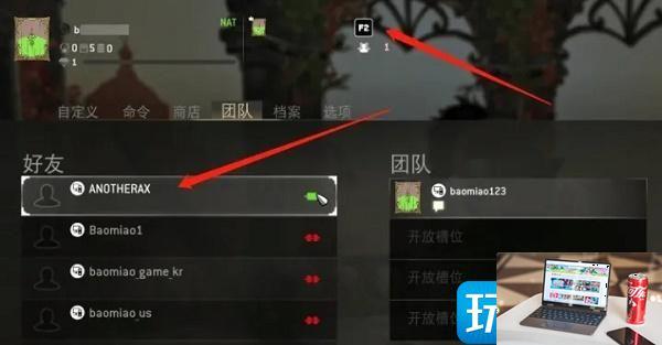 荣耀战魂能不能双人联机-第3张图片-零力游戏日记