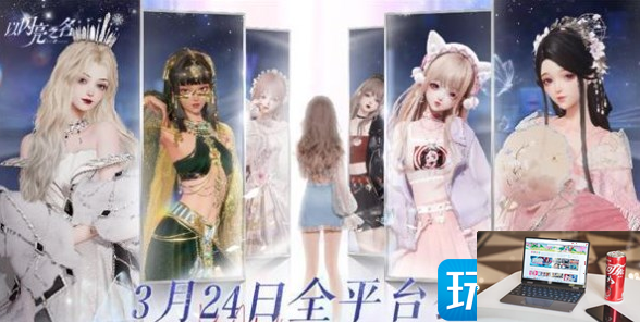 以闪亮之名预约奖励是什么-第1张图片-零力游戏日记