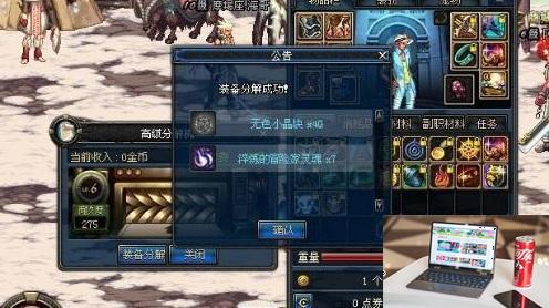 dnf冒险家灵魂怎么得-第2张图片-零力游戏日记