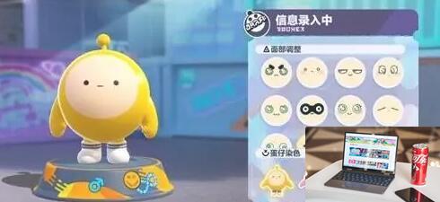 蛋仔派对怎么换蛋仔颜色-第2张图片-零力游戏日记
