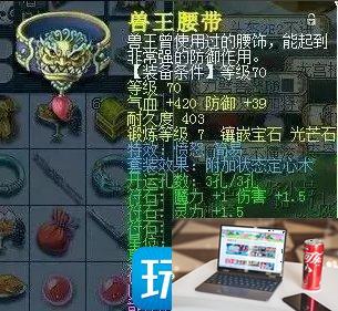 梦幻西游常被忽视特效是什么-第4张图片-零力游戏日记