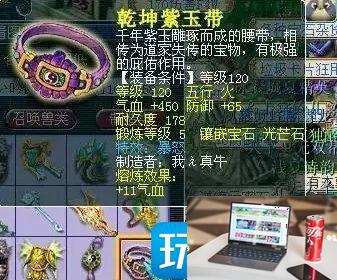 梦幻西游常被忽视特效是什么-第3张图片-零力游戏日记