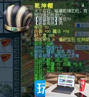 梦幻西游常被忽视特效是什么-第7张图片-零力游戏日记