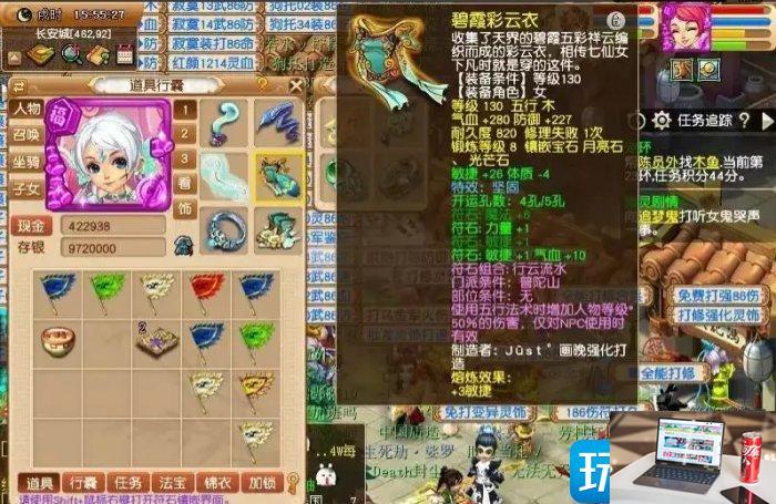 梦幻西游常被忽视特效是什么-第8张图片-零力游戏日记