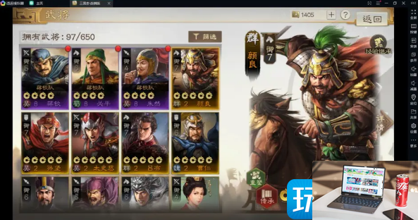 三国志战棋版官服和渠道服可以一起玩吗-第2张图片-零力游戏日记