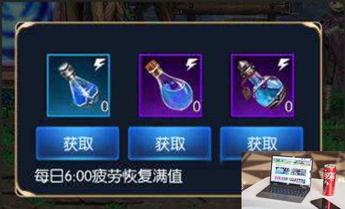 dnf如何恢复疲劳值-第2张图片-零力游戏日记