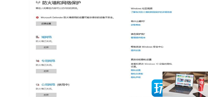 暗黑破坏神4错误代码怎么办-第5张图片-零力游戏日记