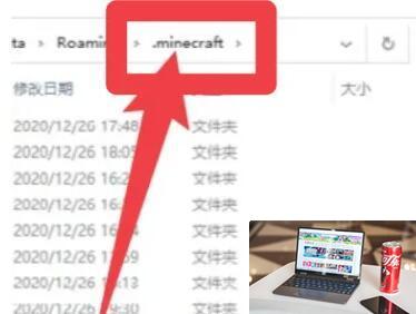 我的世界模组怎么导入-第2张图片-零力游戏日记