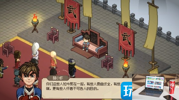 大侠立志传武林霸主结局如何达成-第4张图片-零力游戏日记