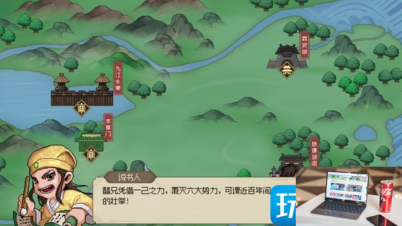 大侠立志传武林霸主结局如何达成-第2张图片-零力游戏日记