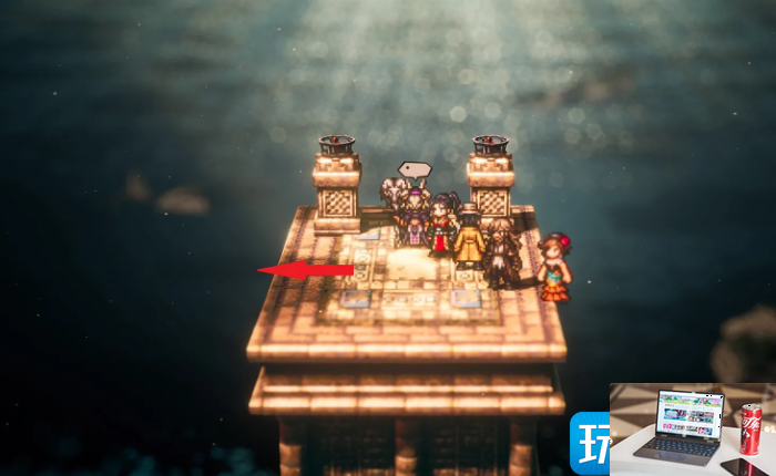 八方旅人2魔导士怎么解锁-第3张图片-零力游戏日记