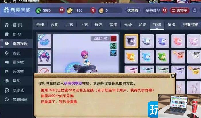 梦幻西游月入过万方法是什么-第3张图片-零力游戏日记