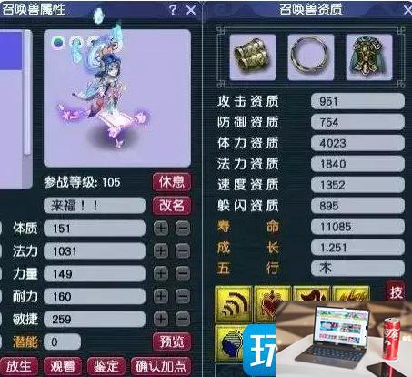梦幻西游月入过万方法是什么-第6张图片-零力游戏日记