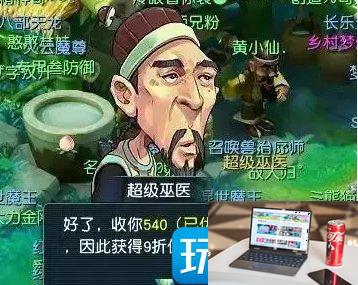 梦幻西游月入过万方法是什么-第5张图片-零力游戏日记
