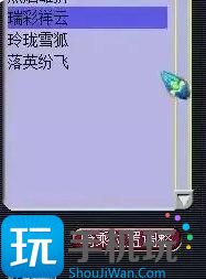 梦幻西游月入过万方法是什么-第4张图片-零力游戏日记