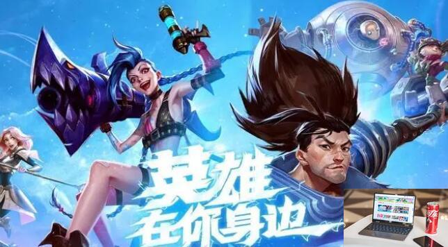 lol手游怎么设置地区排名-第2张图片-零力游戏日记