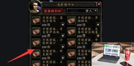 魔兽世界埃匹希斯水晶怎么获得-第3张图片-零力游戏日记