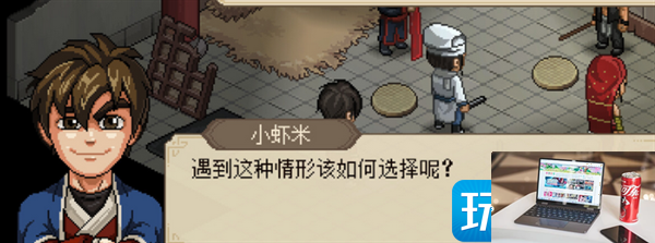 大侠立志传琅琊剑阁三把剑如何获得-第2张图片-零力游戏日记