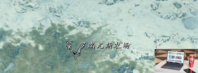 上古卷轴5西塞罗马车在哪-第2张图片-零力游戏日记