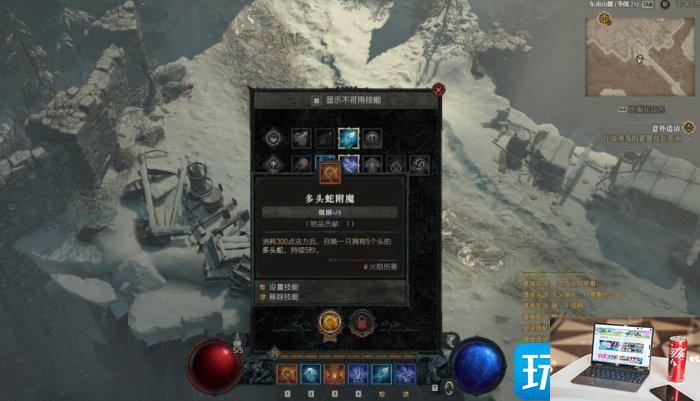 暗黑破坏神4法师怎么玩-第9张图片-零力游戏日记