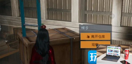 黎明觉醒生机逃离仓库任务怎么玩-第8张图片-零力游戏日记